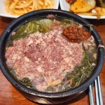 리뷰 #어머니대성집 | 뽈레 Polle