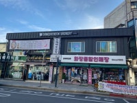 동두천 브루어리 - 생연동 수제맥주 | 뽈레 Polle [동두천 브루어리] 생연동 수제맥주 | 뽈레 Polle