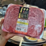 [신흥 정육식당] ehowl7688님의 리뷰 2025/9/8