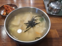 [종로수제비 본점] 갹님의 평가보류 포스트 2022/1/17