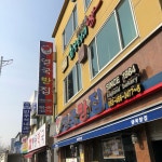 [영국빵집] youxme님의 추천 포스트 2019/3/3