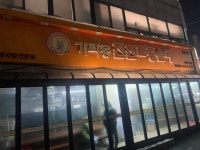 [진천 토종순대] 이나가님의 리뷰 2024/11/30