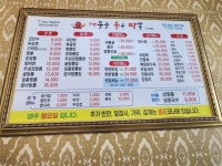 [해물을 품은 짬뽕 단계점] 순이는 배고파님의 추천 리뷰 2023/9/22