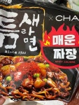 틈새라면 매운짜장 - 팔도 | 뽈레 Polle [틈새라면 매운짜장] 팔도 | 뽈레 Polle