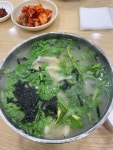 망골 고개식당 - 석봉동 칼국수 | 뽈레 Polle [망골 고개식당] 석봉동 칼국수 | 뽈레 Polle