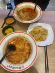 향리원 마라탕 - 중동 마라 | 뽈레 Polle [향리원 마라탕] 중동 마라 | 뽈레 Polle