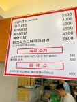 리뷰 #대흥역 | 뽈레 Polle
