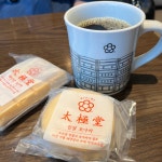 태극당 현대백화점 판교점 - 분당 베이커리 | 뽈레 Polle [태극당 현대백화점 판교점] 분당 베이커리 | 뽈레 Polle