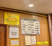 [진주회관] 딱콩님의 평가보류 포스트 2023/6/3