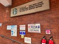 [스타벅스 광장마켓점] 맛 중위님의 리뷰 2025/7/21