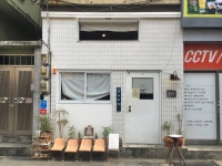 나만의 맛집 지도, 뽈레 [모루식당 부산점] 하이루님이 작성 2018/1/27