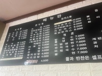 [승희김밥] 소야님의 좋음 리뷰 2024/9/13