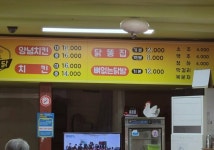 [오동통닭] capriccio님의 추천 리뷰 2022/4/26