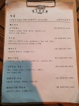 [세라즈 피자펍] 김준민님의 추천 포스트 2020/8/11