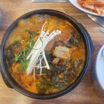 [토성 잠실 감자탕 본점] 얌얌님의 좋음 리뷰 2022/6/20