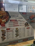 [오뎅식당] 오디님의 좋음 리뷰 2023/7/9