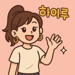 [낭만집 칠원점] 개꿀박님의 리뷰 2025/6/1