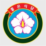 [횡성축협 한우프라자 본점] 모범음식점님의 추천 포스트 2019/9/19