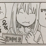 [인투커피] ahh님의 좋음 리뷰 2020/3/8