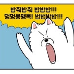 [도담순대국 본점] 고구마님의 추천 리뷰 2020/10/21