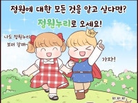 인스타그램 마케팅 - 크몽 서비스 검색