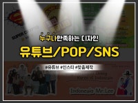 pop 디자인 - 크몽 서비스 검색