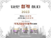 투잡·재테크 컨설팅, 자격증 상담 전문가 풀그림 - 크몽