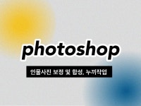 바디프로필 - 크몽 서비스 검색