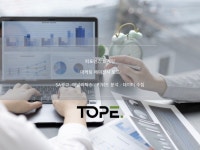 광고(퍼포먼스), 마케팅 분석∙전략 전문가 마케팅에이전시토프 - 크몽