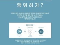 인테리어 철거 - 크몽 서비스 검색