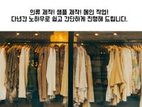 의류제작 가이드북 - 크몽 서비스 검색