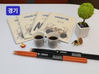 드럼원데이 - 크몽 서비스 검색