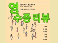 광고(퍼포먼스), 최적화 노출 전문가 비에이치컴퍼니 - 크몽