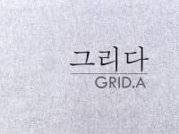 웹·모바일 디자인, 인쇄∙홍보물 전문가 그리다GRIDㅡA - 크몽