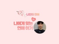 바이럴∙체험단, 최적화 노출 전문가 친절한판매자 - 크몽