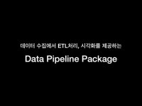 크롤링 파이썬 - 크몽 서비스 검색