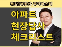 현장답사 - 크몽 서비스 검색