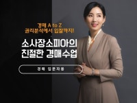 부동산경매 - 크몽 서비스 검색