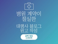 업종별 마케팅, 마케팅 분석∙전략 전문가 탑엠 - 크몽