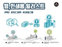 33,995개 리뷰로 증명된 161,193개 일러스트 서비스를 5,000원에서 부터 만나보세요! | 프리랜서마켓 No.1 크몽