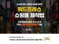 자사몰제작 - 크몽 서비스 검색