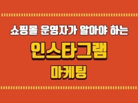 블로그 운영 - 크몽 서비스 검색