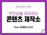 SNS 마케팅 - 크몽 서비스 검색