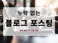 블로그 - 크몽 서비스 검색