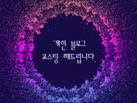 블로그 방문 - 크몽 서비스 검색
