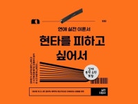 심리 상담, 코칭 전문가 티티 - 크몽