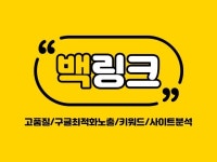 광고(퍼포먼스), 최적화 노출 전문가 AIDA컴퍼니 - 크몽