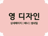 디자인업체 - 크몽 포트폴리오 검색