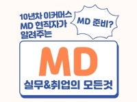 hak9759 - 100%의 만족도, 6개의 프로젝트를 완료한 비즈니스컨설팅, 자산관리·재테크, HR·인사, 전문가를 크몽에서 만나보세요... 