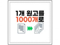 블로그 댓글 - 크몽 서비스 검색